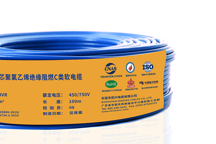 第一波新年福利！民兴家装电线全面升级为环保家装电线