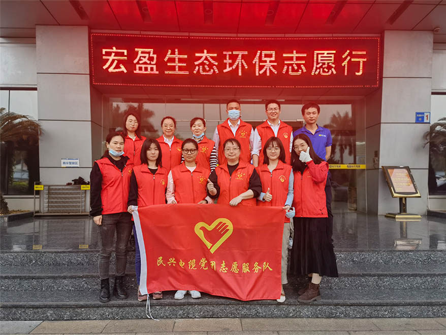 弘扬志愿服务精神，倡导社会文明新风