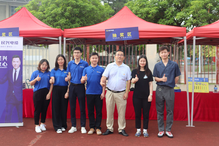 少年强则中国强，民兴电缆连续7年为他们加油鼓励！