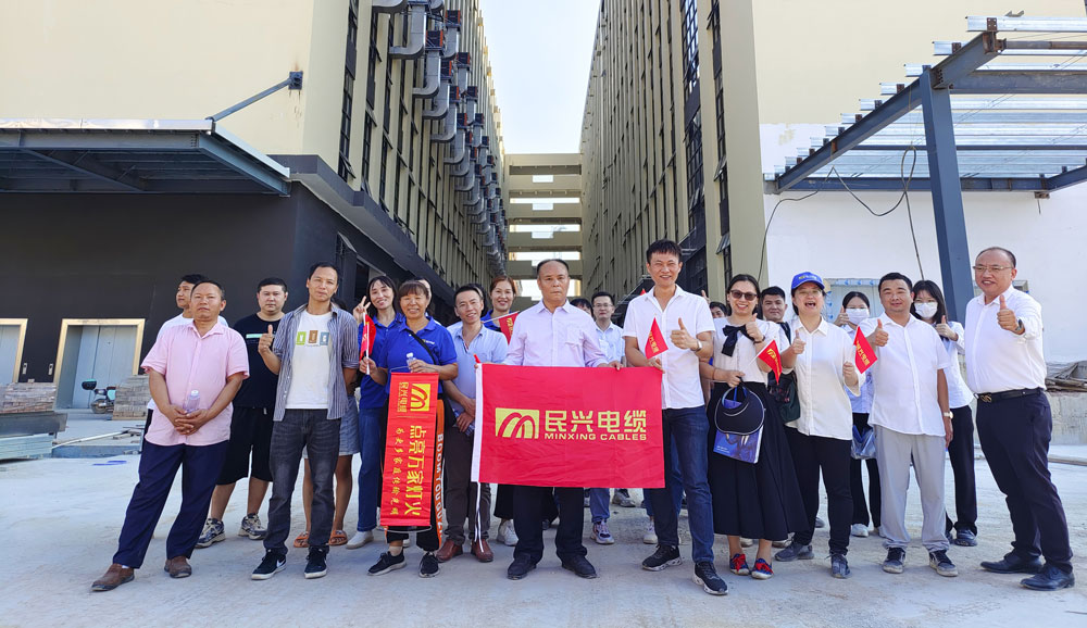 民兴电缆召开2023年第三季度职员工代表大会