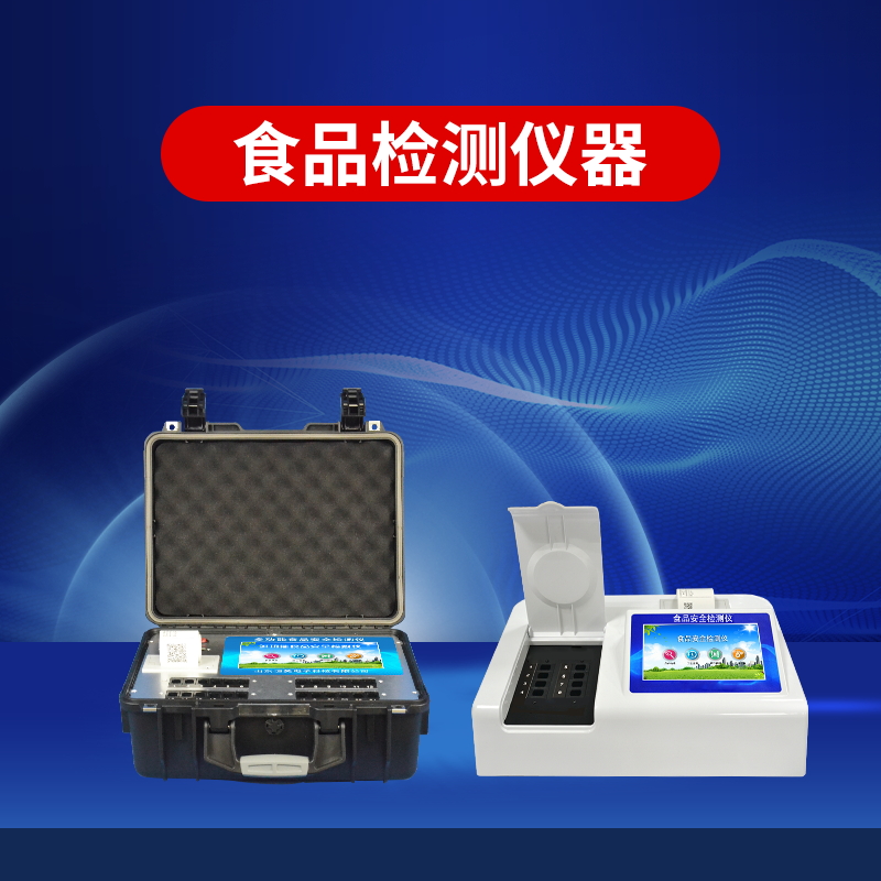  食品廠實驗室設備多少錢